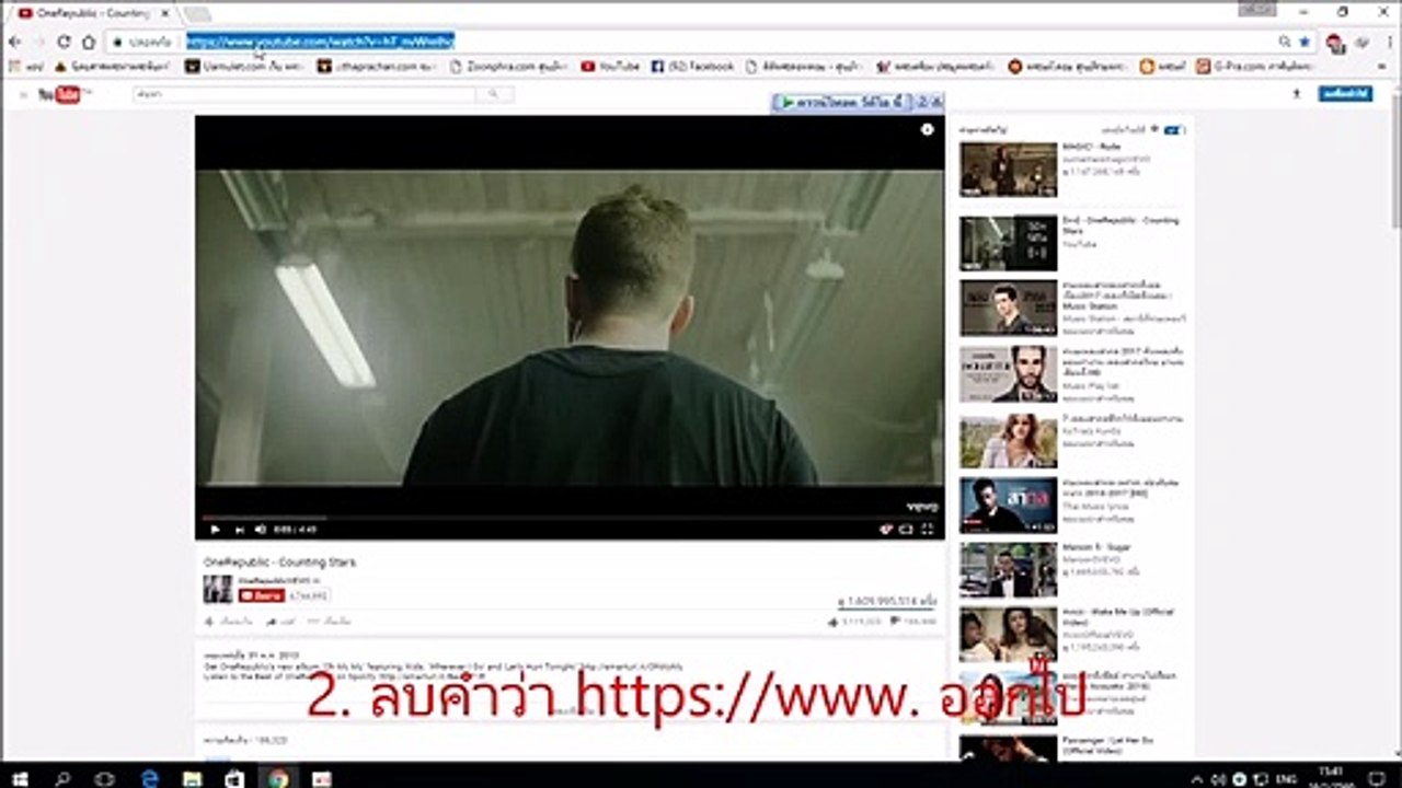 วิธีโหลดวีดีโอจาก Youtube ลงคอมง่ายๆ 1นาทีทำเป็น