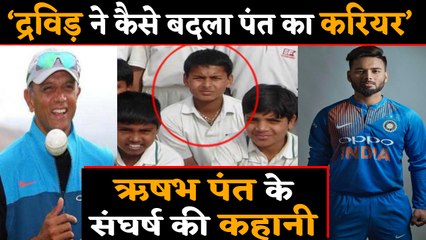 Rishabh Pant | Biography | Career | Childhood | Life Style | IPL | वनइंडिया हिंदी