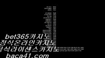 포르쉐◐◐◐바카라필승법▦baca41.com▦프리미엄카지노▦zzyzx클럽▦baca41.com◐◐◐포르쉐