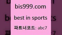 Best n Sports @@bis999.com@@ {파트너코드 bc7} 신규 첫입금 20% 토토전문가 축구분석 일본야구 메이저리그분 분석픽 W농구 인터넷실시간TV 배트멘스포츠토토 팁스터 축구예상 일야분석 농구W매치 토토하는법 토토결과 NBA픽 스포츠토토가이드