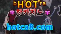 라이브바카라사이트『％』hotca8.com『％』실시간카지노 ...마이다스카지노--바카라사이트 우리카지노 온라인바카라 카지노사이트 마이다스카지노 인터넷카지노 카지노사이트추천https://www.cod-agent.com라이브바카라사이트『％』hotca8.com『％』실시간카지노 ...