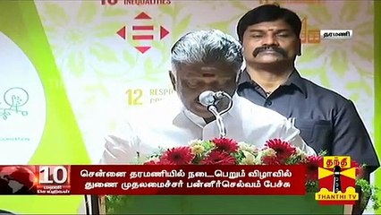 "வேளாண்மையில் புதுமைகளை புகுத்தியவர் எம்.எஸ். சுவாமிநாதன்" - துணை முதலமைச்சர் பன்னீர்செல்வம்