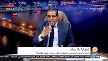 «اضحك مع  زوبع» .. فيديو يسخر من سقطات مذيع مكملين الإخواني