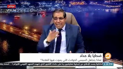 «اضحك مع  زوبع» .. فيديو يسخر من سقطات مذيع مكملين الإخواني