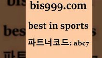 Best n Sports @@bis999.com@@ {파트너코드 abc7} 신규 첫입금 20% 축구토토승무패 코츠월드투어 프로토하는법 축구토토배당률 토토결과 토토분석가 유럽리그 컴퓨터로TV보기무료 배구문자중계 라이브스코어 따고요픽 프로여농구 MBA농구 NBA분석 축구티켓 푸로야구