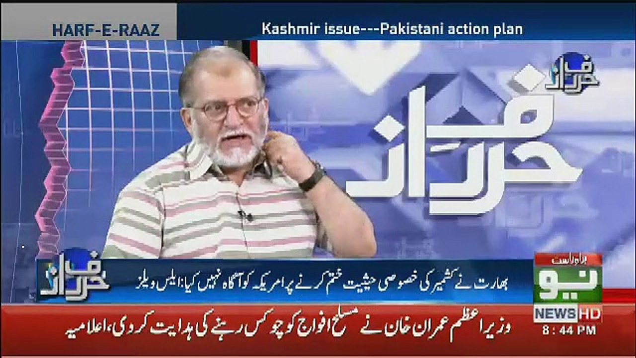 Kia America Ka Bayan Ke Unko Nahi Pata Tha Ke Bharat Kia Kar Raha Hai Sach Hoga.. Orya Maqbool Jaan Response