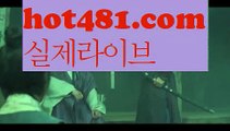 《마닐라 공항 카지노》인터넷카지노-[[[ねね hot481.com ねね]]인터넷바카라《마닐라 공항 카지노》