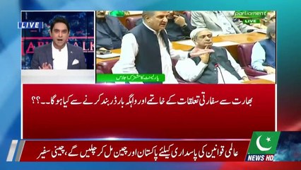 Table Talk – 7th Aug 2019