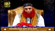 Fazail e Hajj - 7th August 2019 - ARY Qtv