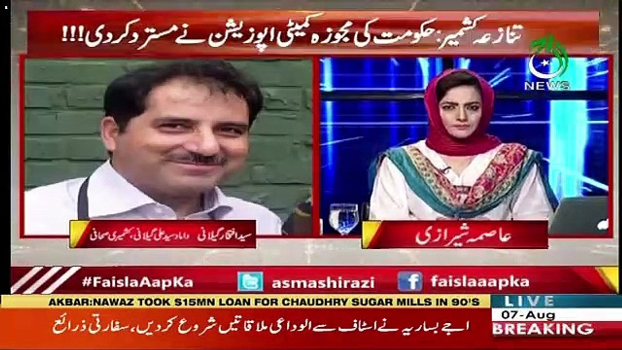 Kashmir Mein Jo Pro India Jamatein Thi,Sabsay Ziada Halat To Unki Buri Hogai Hai Is Iqdam Say-Syed Iftikhar Gillani