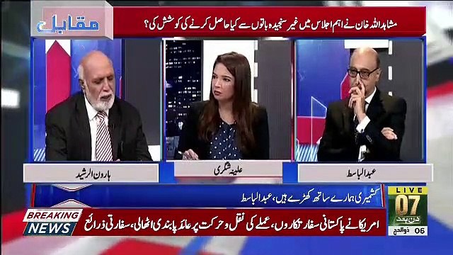 Jo Pakistani Community Hai Waha Se Msgs Arahe Hain Mujhe Ke.. Haroon Rasheed Telling