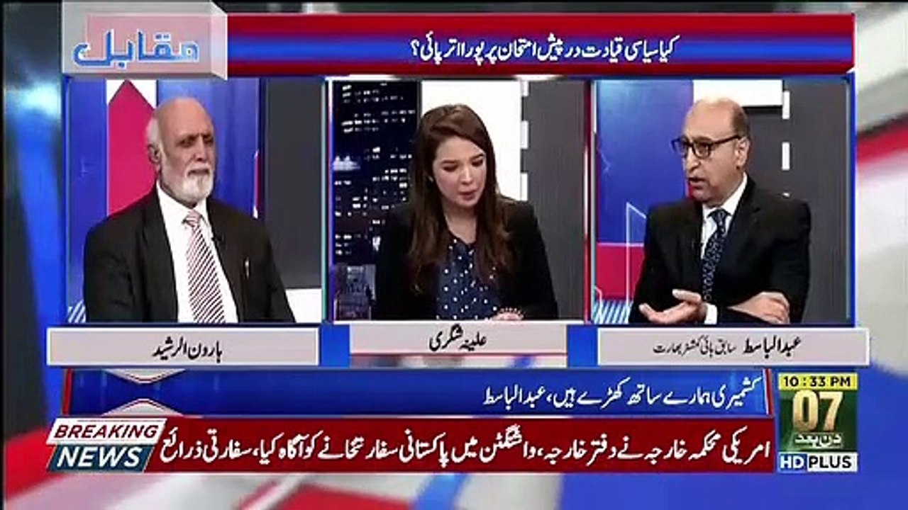 How Important Is Army Chief's Visit To China.. Abdul Basit Telling