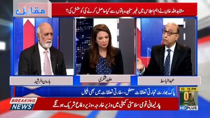 Abdul Basit reveal why India merge Jammu and Kashmir as Union Territory