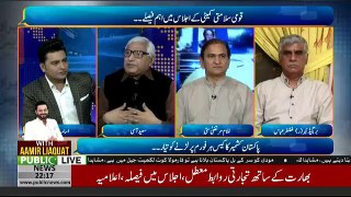 Public Opinion - 7th August 2019