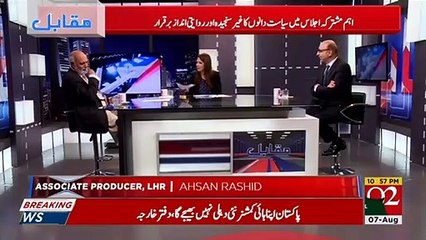 Maryam wants two things: Nawaz's bail and PMship - Haroon Rasheed