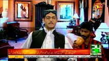 Rok Sako To Rok Lo - 7th August 2019