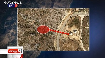 Ικαρία: Νεκρή εντοπίστηκε η 35χρονη αστροφυσικός  - Την θλίψη του εκφράζει ο Πρόεδρος Αναστασιάδης