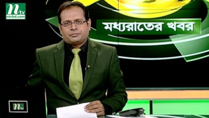 NTV Moddhoa Raater Khobor | 08 August July 2019