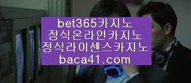 hayatt▣◐▣마스터포커클럽▦baca41.com▦카지노공식주소▦City Of Dream▦baca41.com▣◐▣hayatt