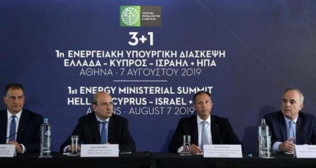 Türkiye'nin tepkisine rağmen Doğu Akdeniz'deki doğal gaz için aynı masada toplandılar