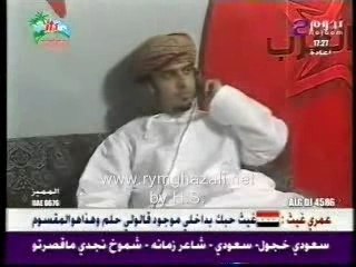 Rym ghazali NAJM AL3ARABE