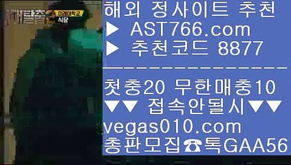 블랙젯    라이브 토토사이트 【 공식인증 | AST766.com | 가입코드 8877  】 ✅안전보장메이저 ,✅검증인증완료 ■ 가입*총판문의 GAA56 ■먹튀안하는 사설사이트 ㉪ 스코어센터 ㉪ 벳365 ㉪ 스포츠토토베트맨결과    블랙젯