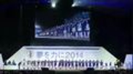 Brasil 2014: selecci√≥n Jap√≥n sue√±a con pasar a cuartos