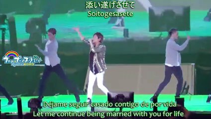 On Your Mark || Kotobuki Reiji || UtaPri || Sub. Eng|Esp|Jp|Romanji