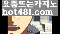 온라인카지노-(^※【hot481.com】※^)- 실시간바카라 온라인카지노ぼ인터넷카지노ぷ카지노사이트✅온라인바카라や바카라사이트す온라인카지노ふ온라인카지노게임ぉ온라인바카라❎온라인카지노っ카지노사이트☑온라인바카라온라인카지노ぼ인터넷카지노ぷ카지노사이트✅온라인바카라や바카라사이트す온라인카지노ふ온라인카지노게임ぉ온라인바카라❎온라인카지노っ카지노사이트☑온라인바카라온라인카지노ぼ인터넷카지노ぷ카지노사이트✅온라인바카라や바카라사이트す온라인카지노ふ온라인카지노게임ぉ온라인바카라❎온라인카지노っ