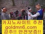 마틴()();;마이다스카지노- ( →【goldmn6。ＣOＭ 】←) -바카라사이트 우리카지노 온라인바카라 카지노사이트 마이다스카지노 인터넷카지노 카지노사이트추천 ()();;마틴