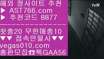 스포츠토토 승무패   ♿ 검증된 사설 놀이터 【 공식인증 | AST766.com | 가입코드 8877  】 ✅안전보장메이저 ,✅검증인증완료 ■ 가입*총판문의 GAA56 ■사설도박 ㉪ 비트코인 ㉪ 노먹튀토토 ㉪ 바카라배팅법   ♿ 스포츠토토 승무패