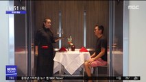 [투데이 영상] '여기가 맛집!' 엘리베이터 레스토랑