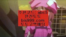 파워볼게임하는법☦✨빅토✨파트너코드: abc5✨bis999.com✨비타민픽✨인기리그✨리그✨미니게임✨핸드볼✨☦파워볼게임하는법