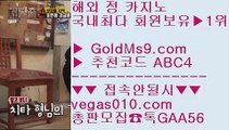 핸드폰    마이다스호텔 【 공식인증 | GoldMs9.com | 가입코드 ABC4  】 ✅안전보장메이저 ,✅검증인증완료 ■ 가입*총판문의 GAA56 ■바카라1위 ㉨ 골드카지노 ㉨ 마이다스카지노 ㉨ 필리핀푸잉    핸드폰