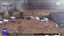 [이 시각 세계] 폭우 뒤 산사태로 이탈리아 마을 '초토화'