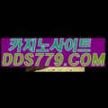 안전한놀이터♣【▶aab889.com◀】【▶한븐둘치정적해◀】배트맨토토 배트맨토토 ♣안전한놀이터