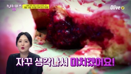 나를 위한 작은 사치! 디저트 10