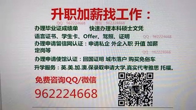 【英国金匠学院大学文凭】Q微962224668办理伦敦大学金史密斯学院毕业证成绩单录取通知书Goldsmiths, University of London Diploma Offer