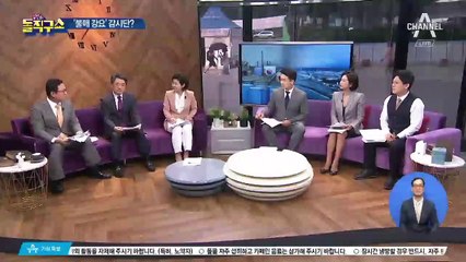유니클로 구매 포착해 고발…‘불매 강요’ 감시단?