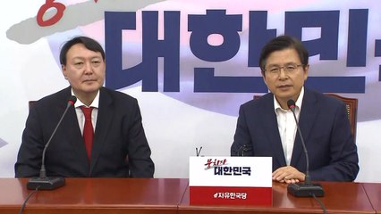 윤석열 검찰총장, 한국당 황교안 대표 예방 / YTN