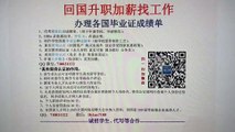 Q微710031122办理日本中央大学毕业证书成绩单|日本中央大学卒業証書|日本中央大学学位证