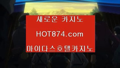 #바카라줄    #파라다이스카지노      #온라인카지노주소      #출금 https://jjocasino.com #라이브카지노     #바카라보증     #배팅방법      #바카라오토레시피 https://jjocasino.com #카지노커뮤니티     #바카라중독      #마카오