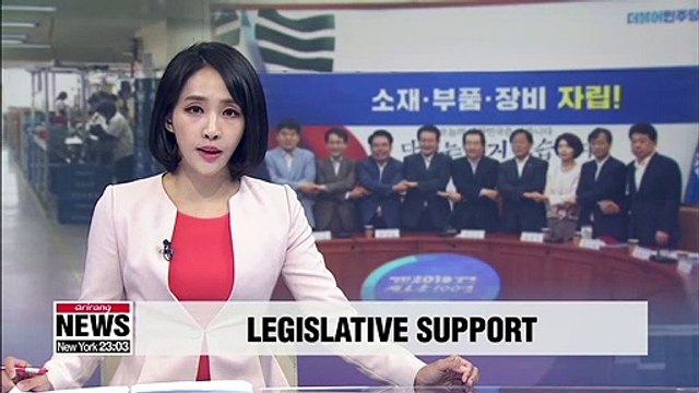 Ruling party committee to devise measures to support local industries amid Japan's trade curbs