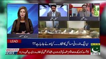 Rana Azeem reveals what's going to happen in PMLN in October