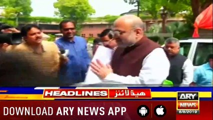 Headlines |PTI Chief organizer meets Mishal Malik | 1100 | 8th August 2019