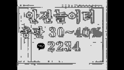 다나와살법 살인자의 기억법 [깨톡:2234]