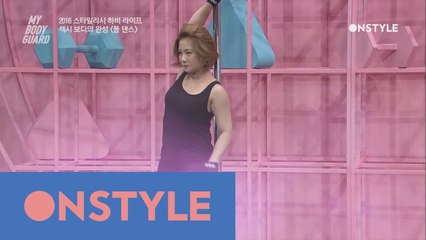 [선공개] 박나래의 우주 대반전 폴댄스 실력!