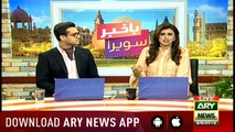 Bakhabar Savera with Shafaat Ali and Madiha Naqvi - 8th - August - 2019