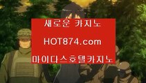 직장인바카라✨생활✨hot874.com✨입금보너스✨출금보너스✨벳✨뱃✨오링✨쿱출✨쿺출✨복구✨입장✨보증✨✨직장인바카라