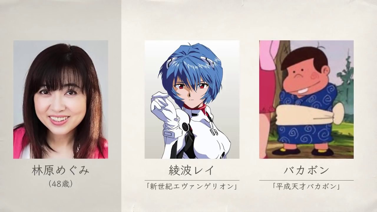 あのキャラとこのキャラは同じ声優さんだった！
